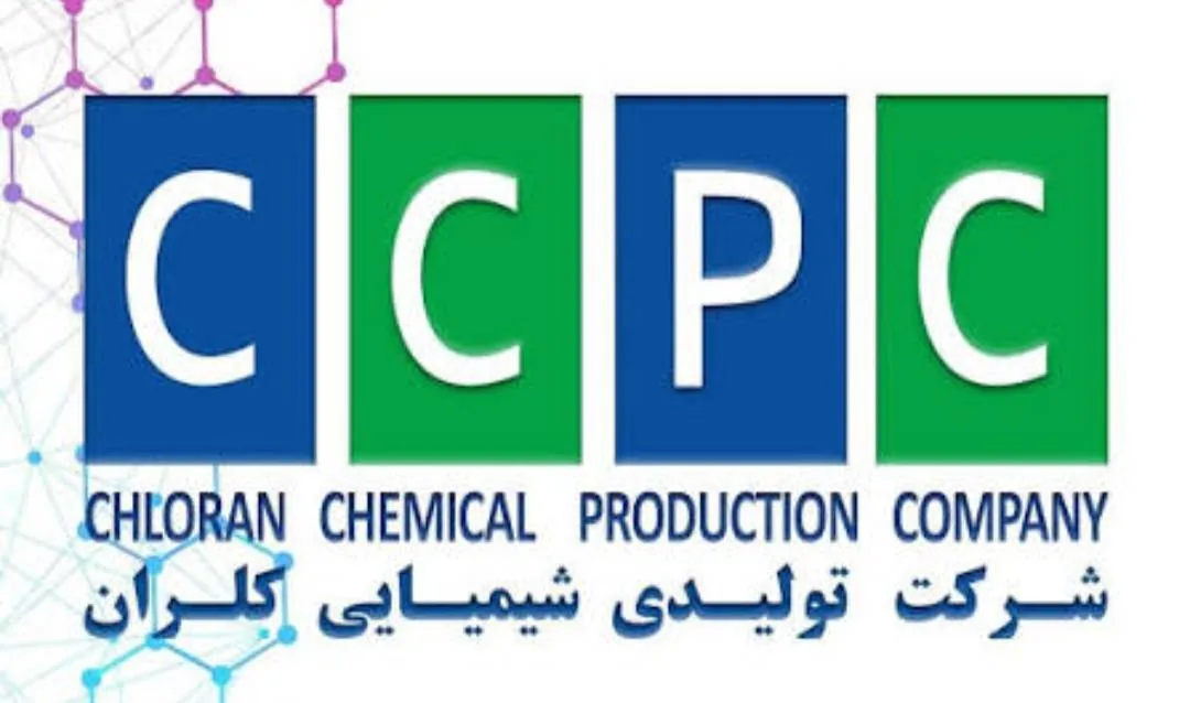 CCPC supplier mark